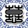10岁男孩万圣节cos《守望》堡垒去上学 同学看红眼